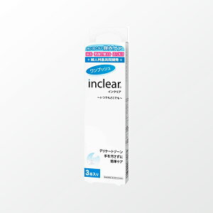 inclear CNA@3{@(1.7g*3{)