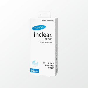 y10/5XSi|Cg5{zinclear CNA@10{