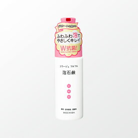 【3/15(日)店内全品ポイント5倍】コラージュフルフル 泡石鹸 ピンク(150ml)