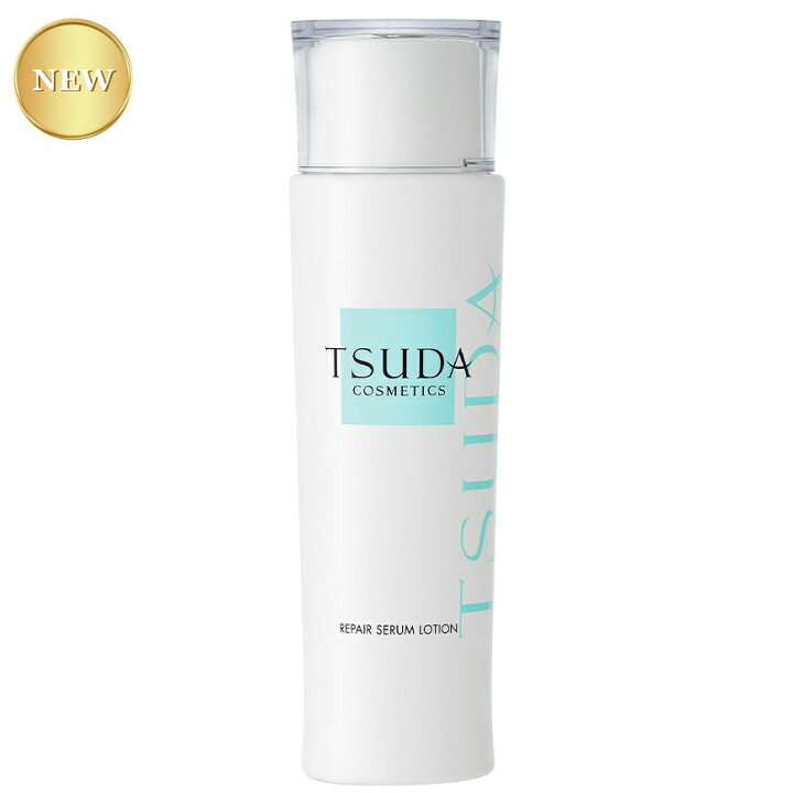 楽天市場】TSUDA COSMETICS リペアセラムローション/ ローション 化粧 