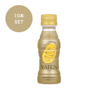 【マラソン応援10％OFFクーポン配布中】【送料無料】福光屋 VATEN バテン 100mL 10本入 / ミトコンドリア…