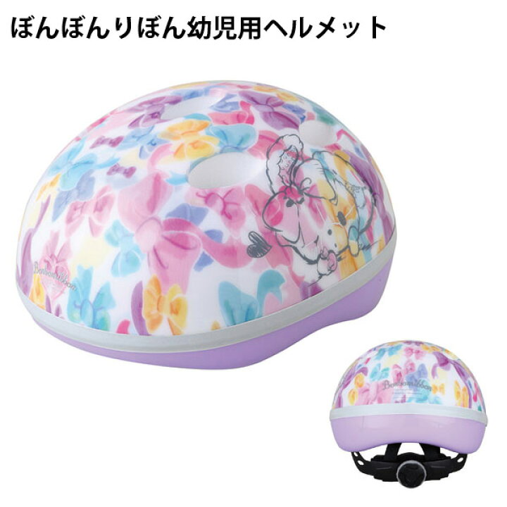 楽天市場】【自転車専門店】【送料無料】【子供用ヘルメット】自転車 