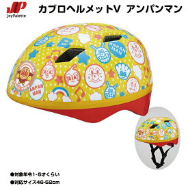 楽天市場 子供用 ヘルメット キャラクターの通販