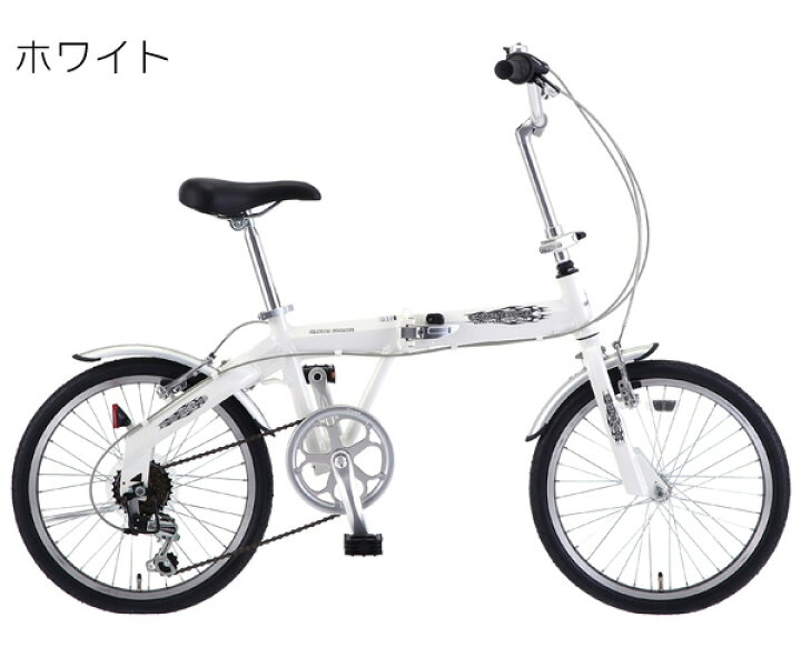 楽天市場】【自転車専門店】折りたたみ自転車 軽量 アルミフレーム 