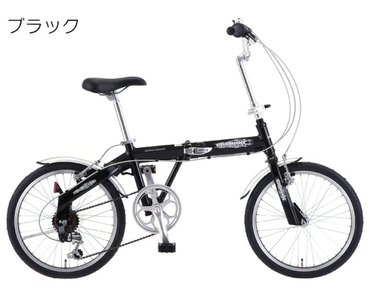 楽天市場】【自転車専門店】折りたたみ自転車 軽量 アルミフレーム 