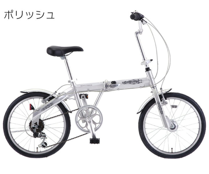 楽天市場】【自転車専門店】折りたたみ自転車 軽量 アルミフレーム  