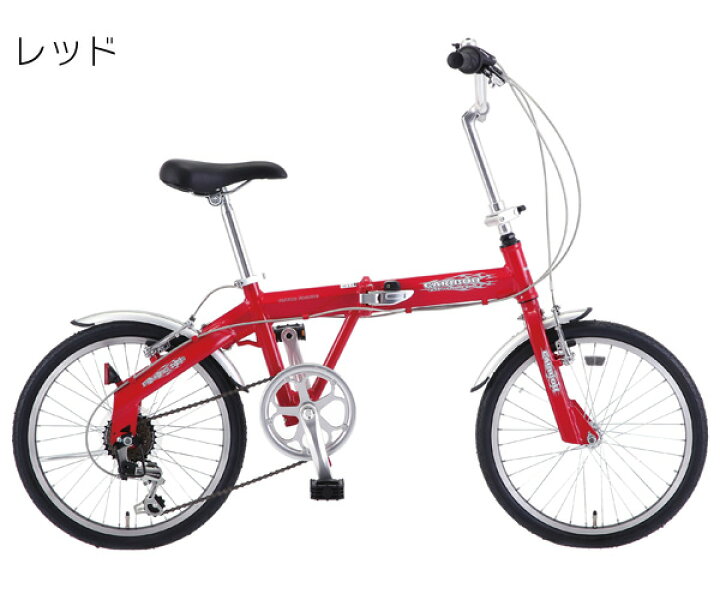楽天市場】【自転車専門店】折りたたみ自転車 軽量 アルミフレーム 
