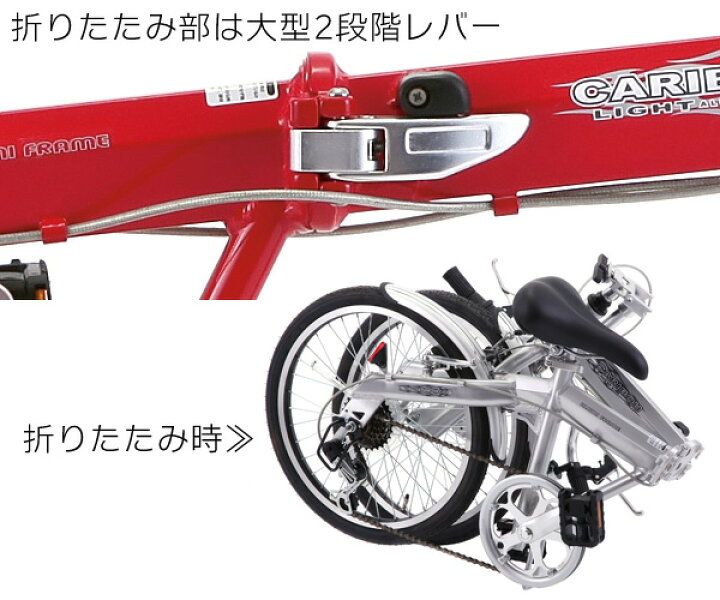 楽天市場】【自転車専門店】折りたたみ自転車 軽量 アルミフレーム  
