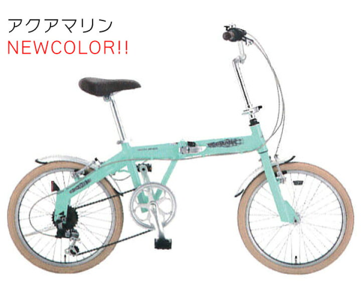 楽天市場】【自転車専門店】折りたたみ自転車 軽量 アルミフレーム 