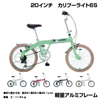 e cocos 20 inches of 11 6 kg of folding bicycle light 