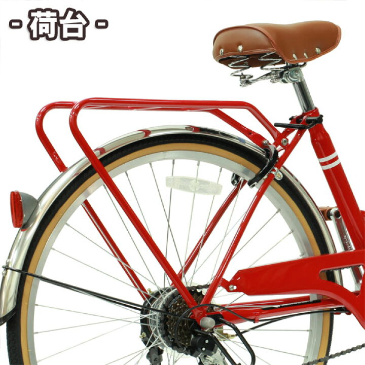 楽天市場】【自転車専門店】ママチャリ 自転車 26 インチ オートライト 