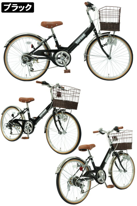 楽天市場】【自転車専門店】 20インチ子供用自転車 前カゴ カギ ライト 