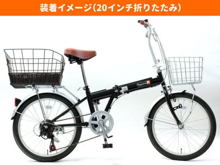 楽天市場】自転車専門店 送料無料 後ろバスケット 後ろカゴ 自転車用 