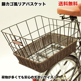 インストール ジョージエリオット 市長 自転車 後ろ カゴ かっこいい Fordrangercikmaparcam Com