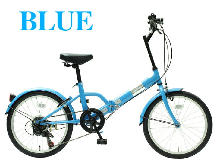 楽天市場】【自転車専門店】折りたたみ自転車 20インチ 軽量 カギ 後輪 