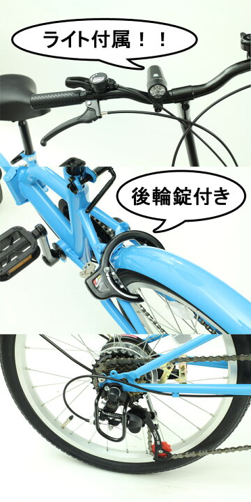 楽天市場】【自転車専門店】折りたたみ自転車 20インチ 軽量 カギ 後輪 