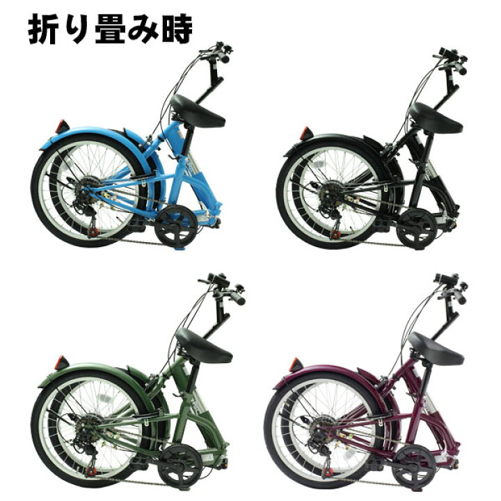 楽天市場】【自転車専門店】折りたたみ自転車 20インチ 軽量 カギ 後輪 