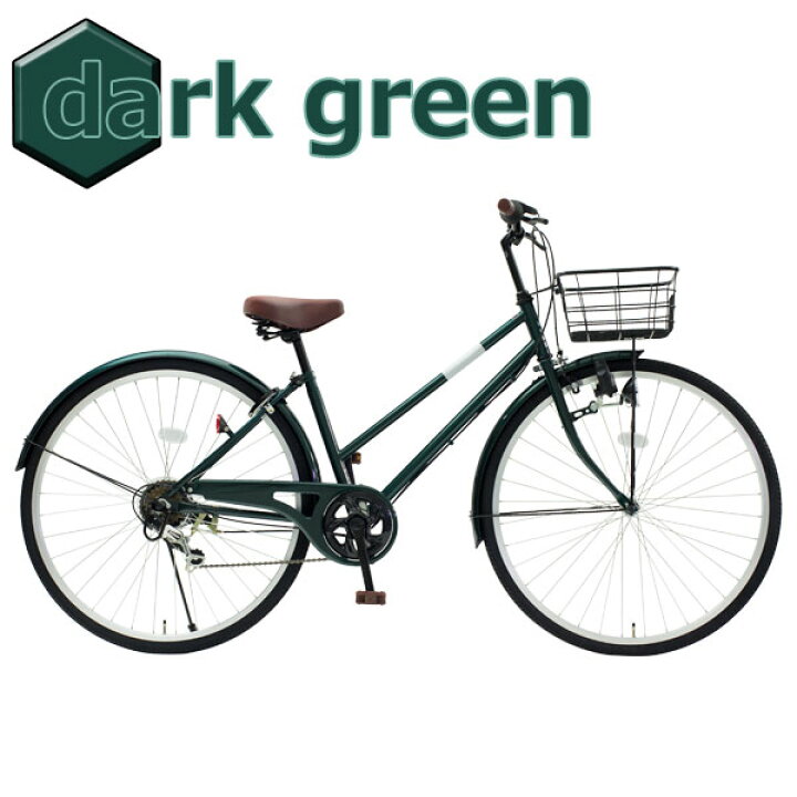 楽天市場】【自転車専門店】自転車 27 インチ ママチャリ シティ 