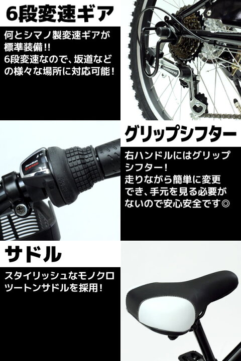 楽天市場】【自転車専門店】24インチ子供用自転車 マウンテンバイク風 