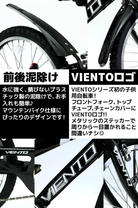 楽天市場】【自転車専門店】24インチ子供用自転車 マウンテンバイク風 
