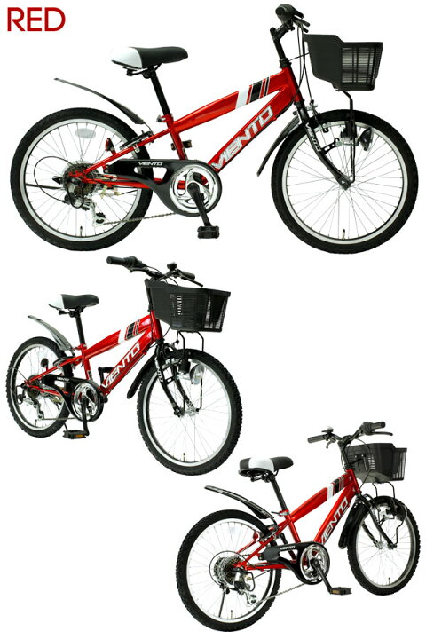 楽天市場】自転車専門店 送料無料 20インチ子供用自転車 マウンテン 