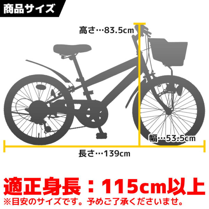 楽天市場】【自転車専門店】20インチ子供用自転車 マウンテンバイク風 