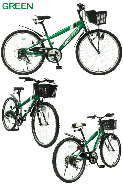楽天市場】【自転車専門店】24インチ子供用自転車 マウンテンバイク風 