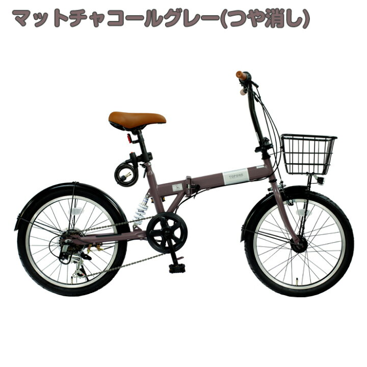 20インチ.変速.オートライト.前カゴ付き整備済中古自転車