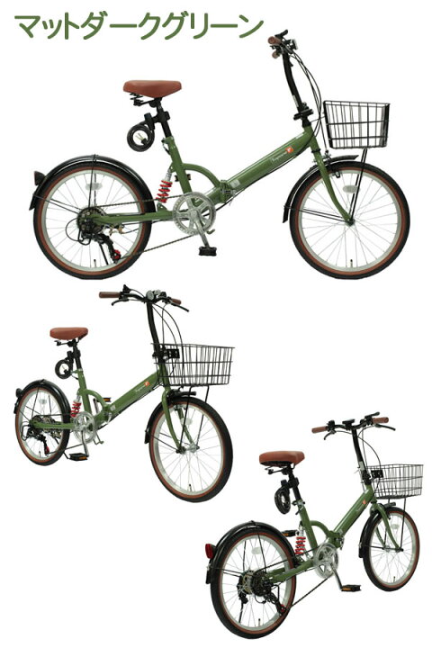楽天市場】【自転車専門店】☆楽天ランキング 1位受賞商品 