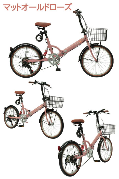 楽天市場】【自転車専門店】 折りたたみ自転車 20インチ 軽量 