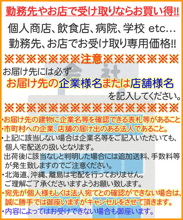 楽天市場】【自転車専門店】【法人様専用】【送料無料】 自転車 26