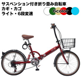 楽天市場 折りたたみ自転車 ブランドトップワン 自転車 サイクリング スポーツ アウトドア の通販