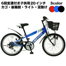 楽天市場 子供用 自転車 インチ 男の子 自転車 サイクリング スポーツ アウトドア の通販