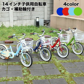 楽天市場 キッズ ジュニア用自転車 人気ランキング1位 売れ筋商品