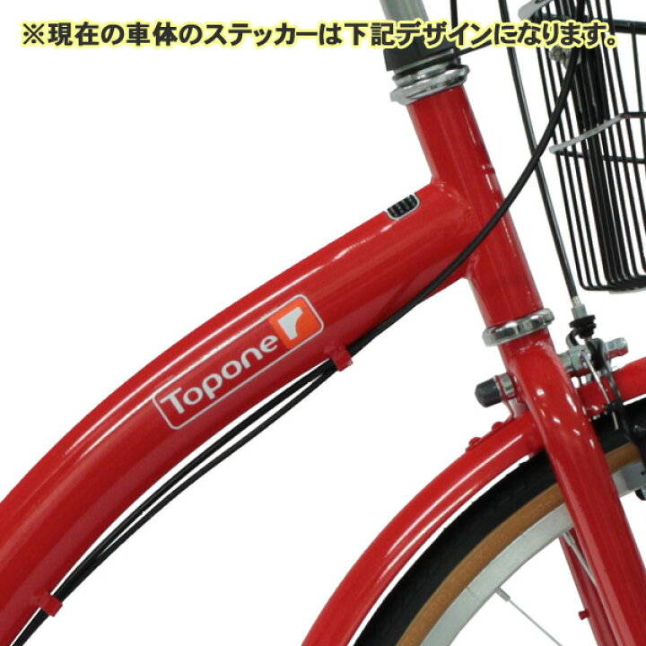 楽天市場】【自転車専門店】【送料無料】 ママチャリ 自転車 26インチ  