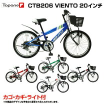 楽天市場】マウンテンバイク20インチの通販