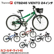 楽天市場】246 ctbの通販