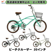 楽天市場】ビーチクルーザー パーツ スタンドの通販