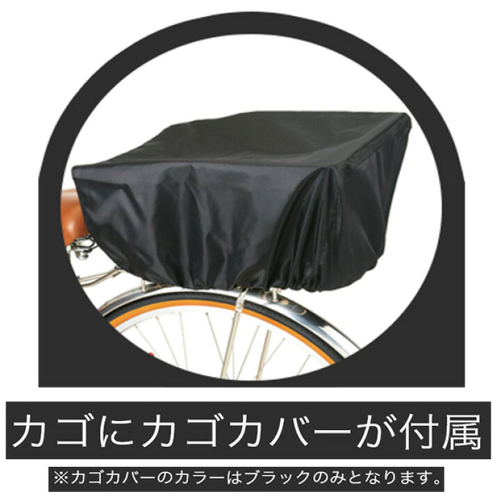 楽天市場】【送料無料】【自転車と同梱不可】カバー付き 後ろバスケット 後ろカゴ かご 大きい 自転車用 折りたたみ自転車にも かご リアカゴ プラスチック バスケット 自転車 リアバスケット 荷台装着タイプ リアキャリア RB-90P プラスティック製 カラフル 軽量 ... 楽天市場】【送料無料】【自転車と同梱不可】カバー付き 後ろバスケット 後ろカゴ かご 大きい 自転車用 折りたたみ自転車にも かご リアカゴ プラスチック バスケット 自転車 リアバスケット 荷台装着タイプ リアキャリア RB-90P プラスティック製 カラフル 軽量 ...