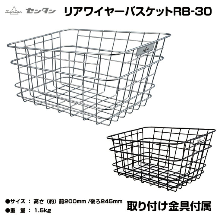 楽天市場】【自転車専門店】【送料無料】【自転車と同梱不可】後ろ 