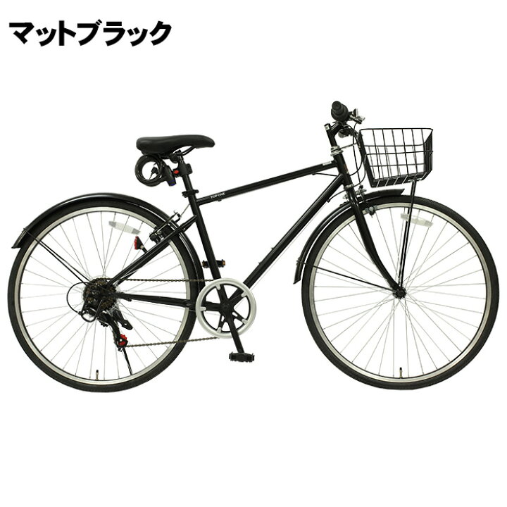 楽天市場】【自転車専門店】 つや消しカラー クロスバイク カギ カゴ 