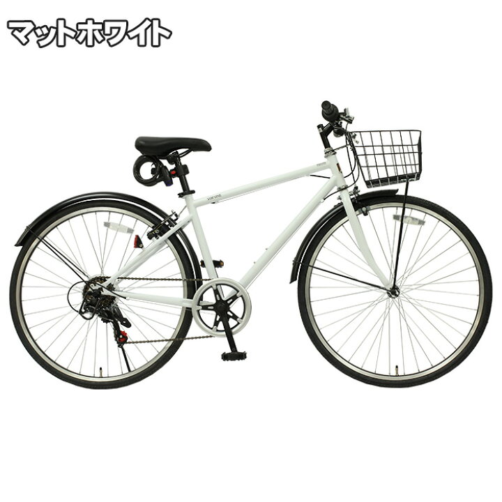 楽天市場】【自転車専門店】 つや消しカラー クロスバイク カギ カゴ 