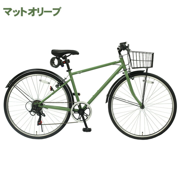 楽天市場】【自転車専門店】 つや消しカラー クロスバイク カギ カゴ 