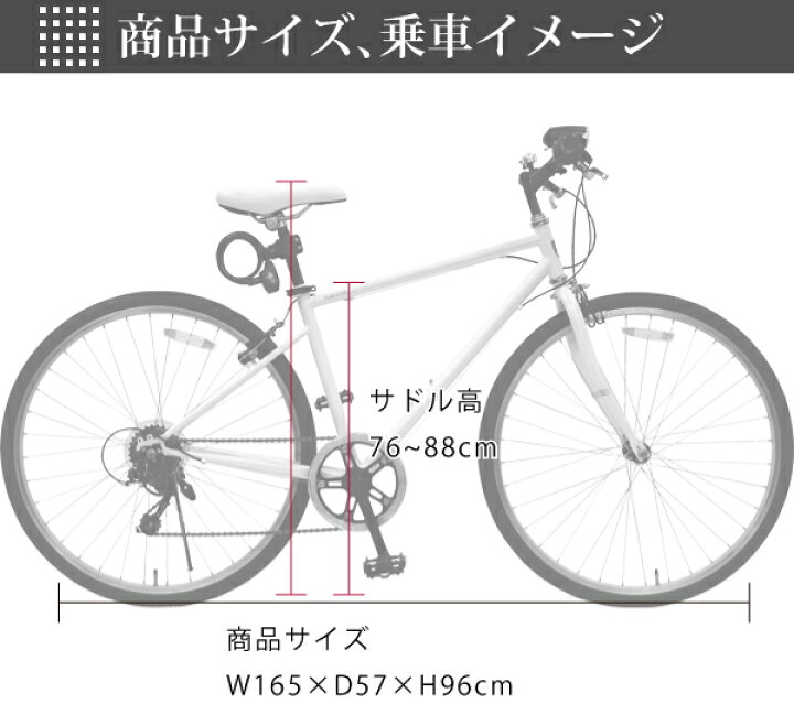 楽天市場】【自転車専門店】自転車 26インチ クロスバイク スポーツ 