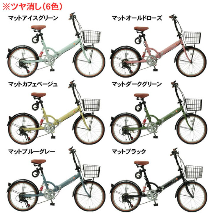 楽天市場】【自転車専門店】 折りたたみ自転車 20インチ 軽量 