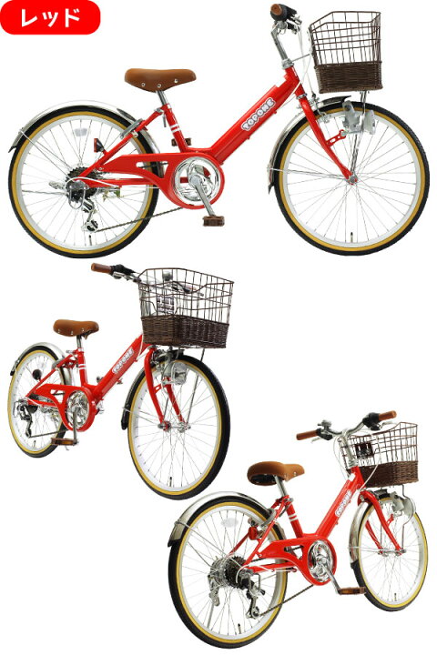 楽天市場】【自転車専門店】 20インチ子供用自転車 前カゴ カギ ライト 