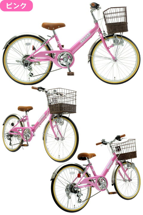 楽天市場】【自転車専門店】 20インチ子供用自転車 前かご付き キッズ 