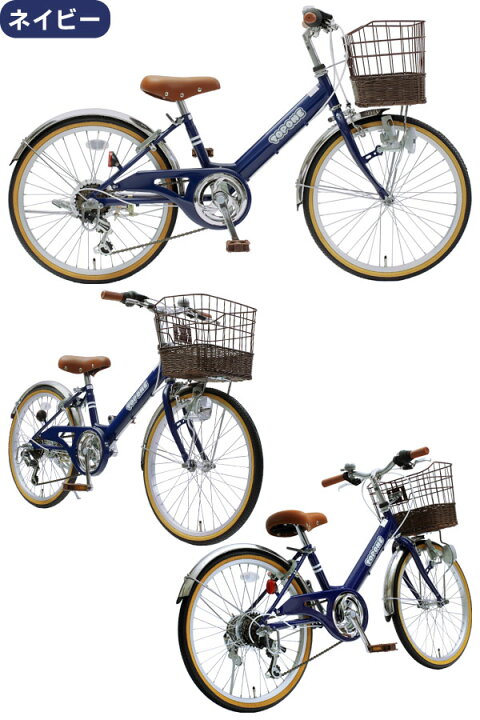 楽天市場】【自転車専門店】 20インチ子供用自転車 前カゴ カギ ライト 