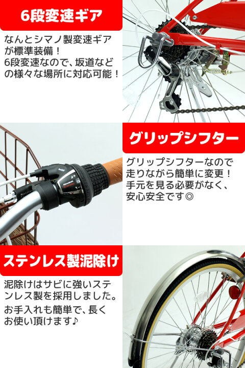 楽天市場】※ 地域限定 ※ 組立 整備 済み 完成車でお届け ※ 20インチ 