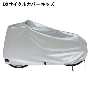 y]ԐXzTCNJo[ q p CJo[ fbNX ] Jo[ JJo[ J悯Jo[ ObY jɂz @DX TCNJo[ LbY qԗp 萶n 